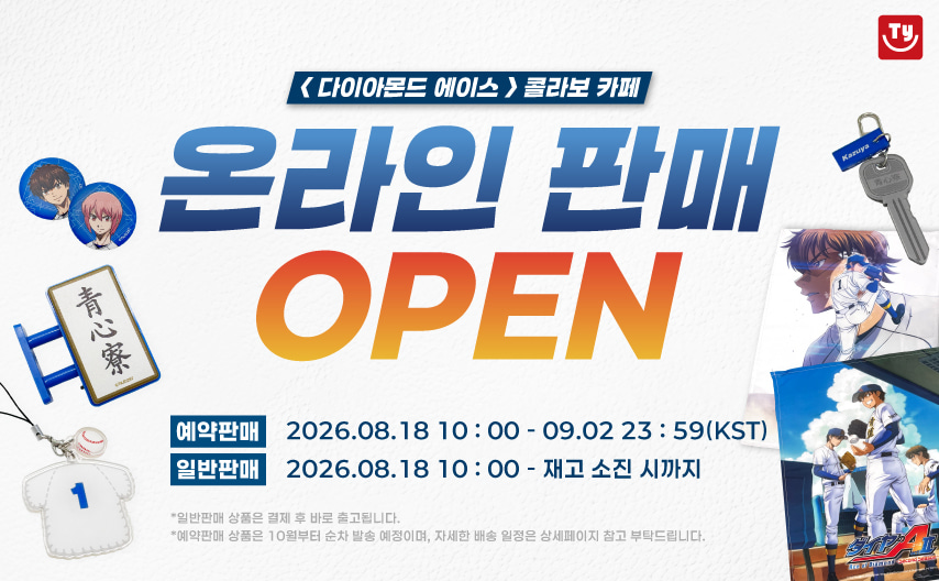 main_banner02