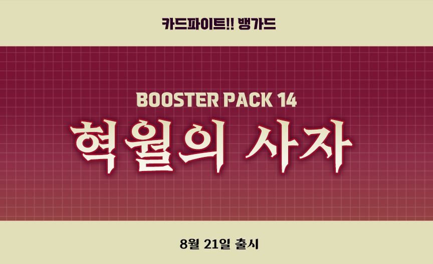 main_banner01